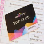 Что дает клубная карта TopClub?